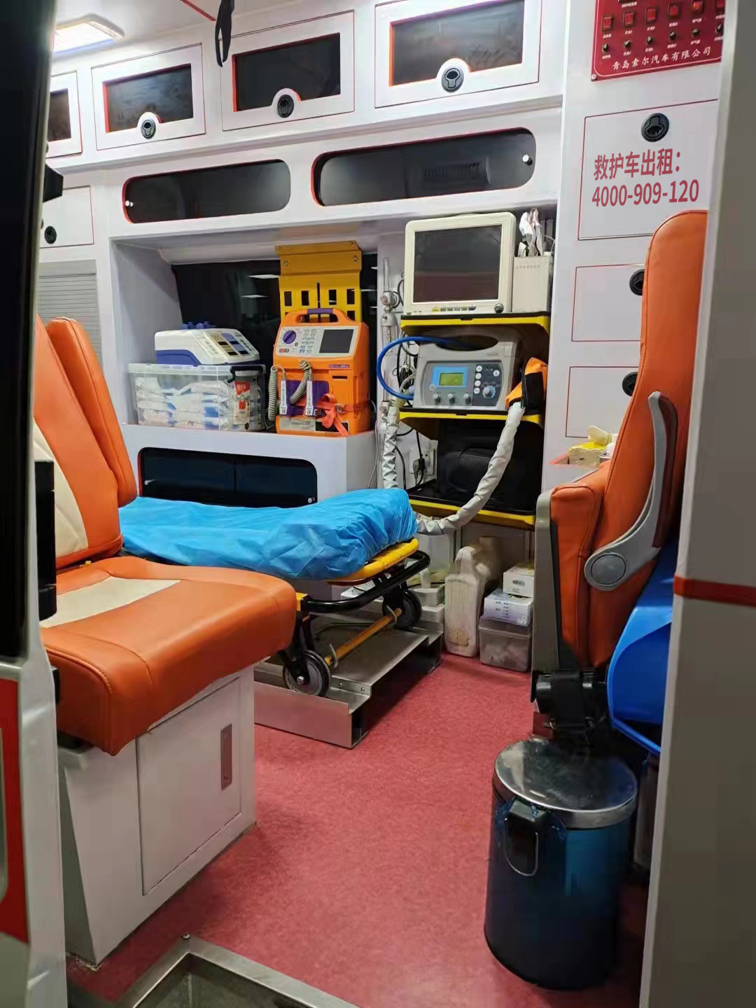 调查报告：患者转院的北京急救车跨市转院平台