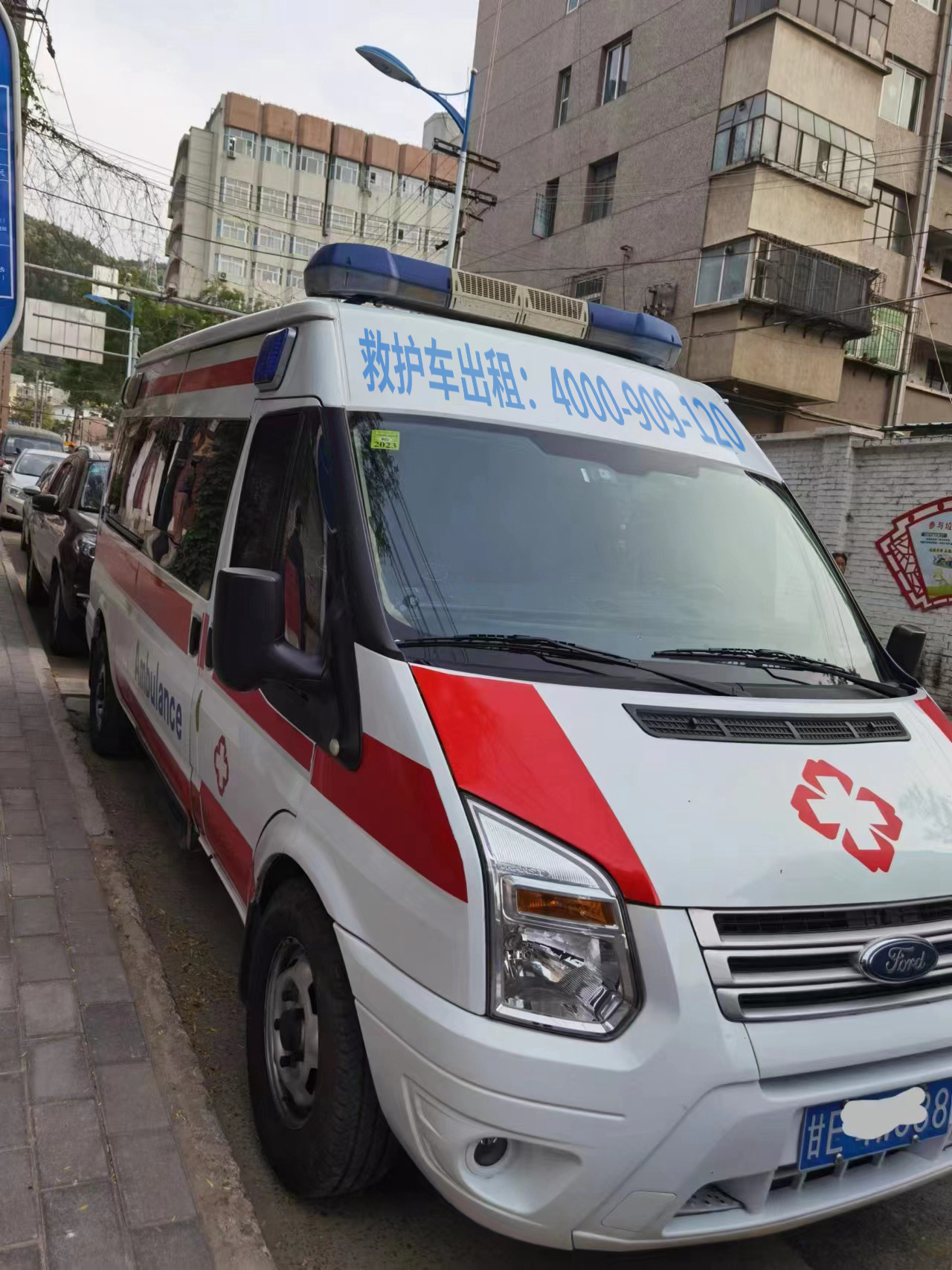 捍卫安全：冰球活动救护车租赁，为自己加份保险！