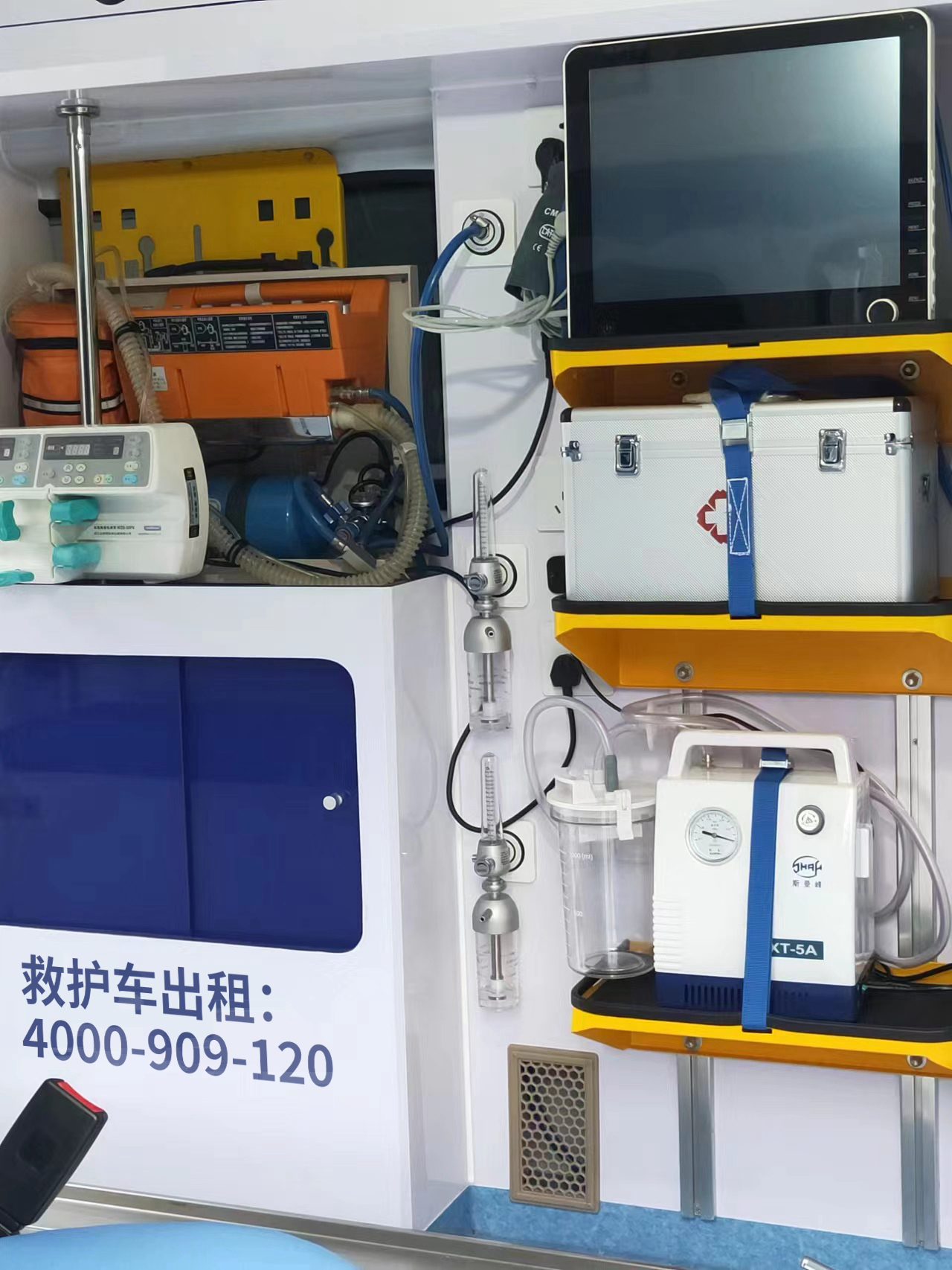 北京市120救护车出租：保护生灵，守护生命之树！