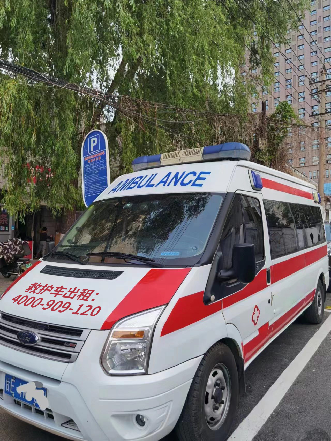 安全的竞技伴旅：门头沟区赛事救护车出租，让紧急救援零距离！