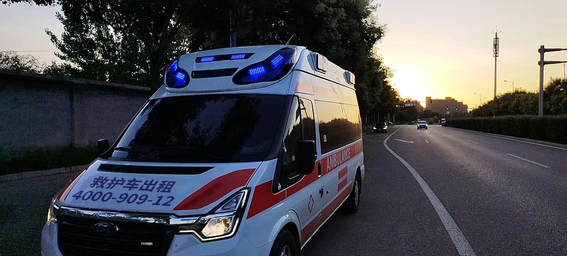 市内北京120医疗监护救护车接送服务攻略，专业实用篇！