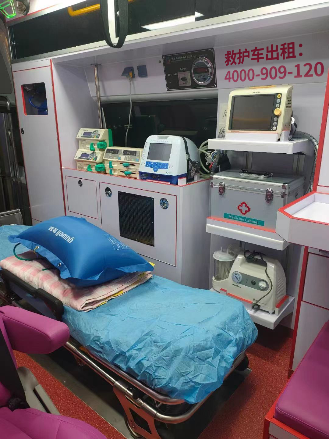 跨省海淀区120救护车转运出租服务，一站式全面解读！