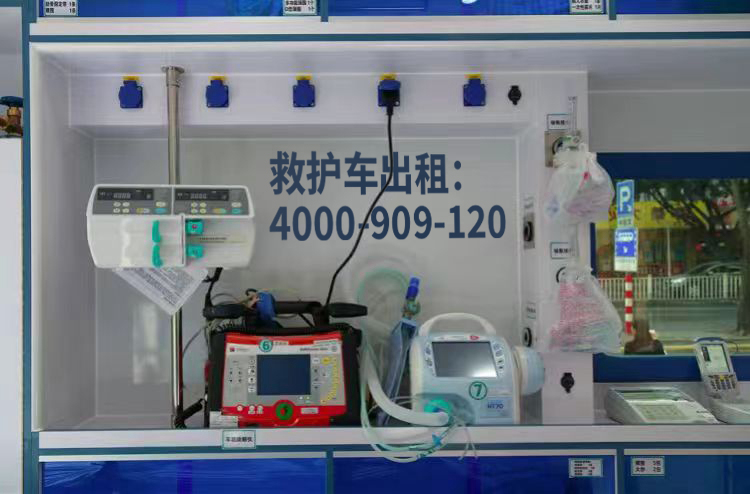 看看这篇跨市北京市跨市急救车转运服务攻略，拒绝再次踩坑！