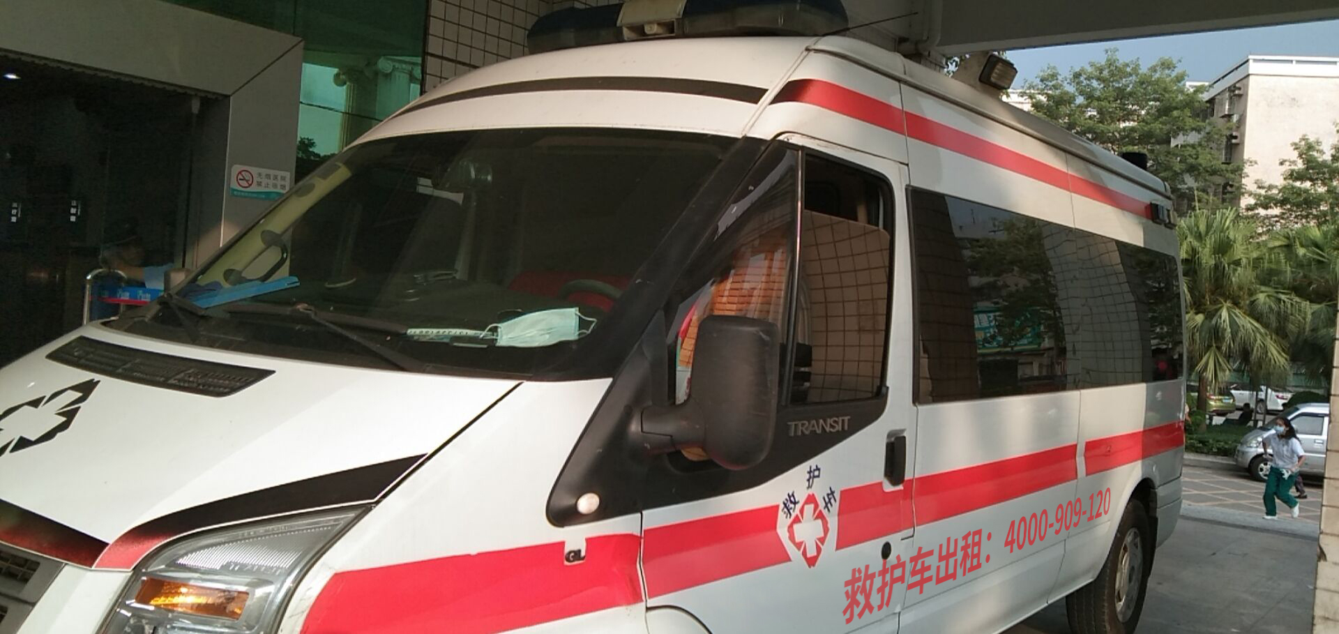 守护安全：北京航空模型活动赛事急救车，快速响应你的呼救！