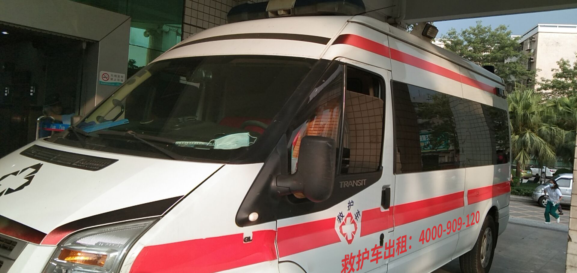 解读服务范围：找对石景山跨市救护车转运护送公司的秘密