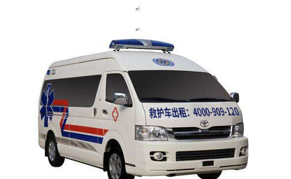 跨市大兴重症icu急救车出租选择很头痛？没关系，这有一篇大全攻略！