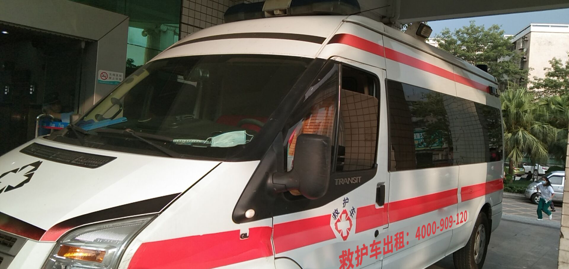 比赛应急无需恐慌：登山竞赛医疗保障120急救车出租，让你无惧任何赛场挑战！