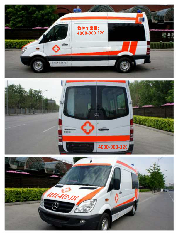 带你省钱！北京救护车出租报价价钱优惠大揭秘！