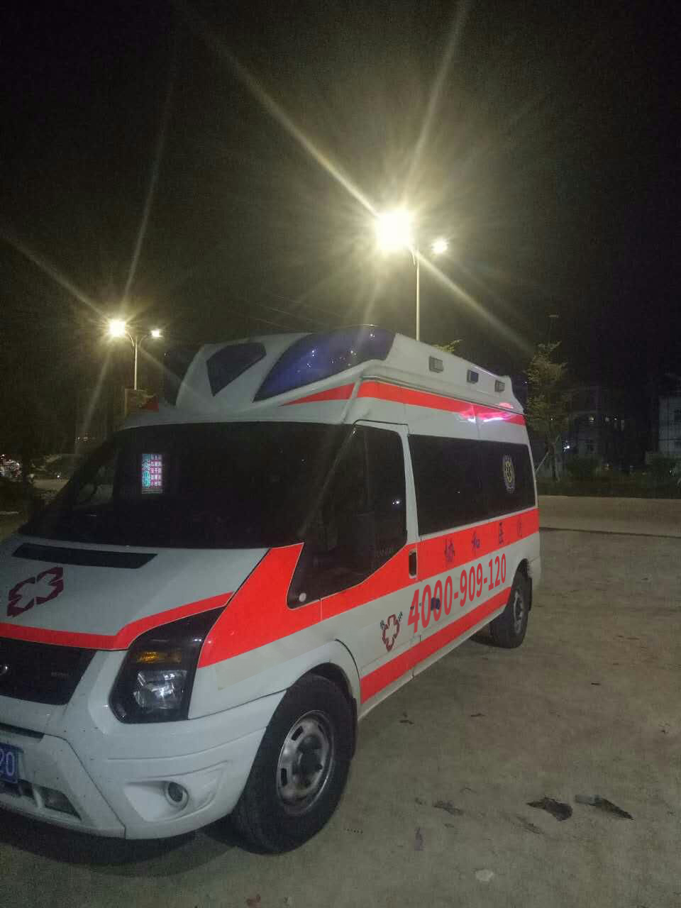 跨市北京市120救护车出租运送服务，全面解析对比！