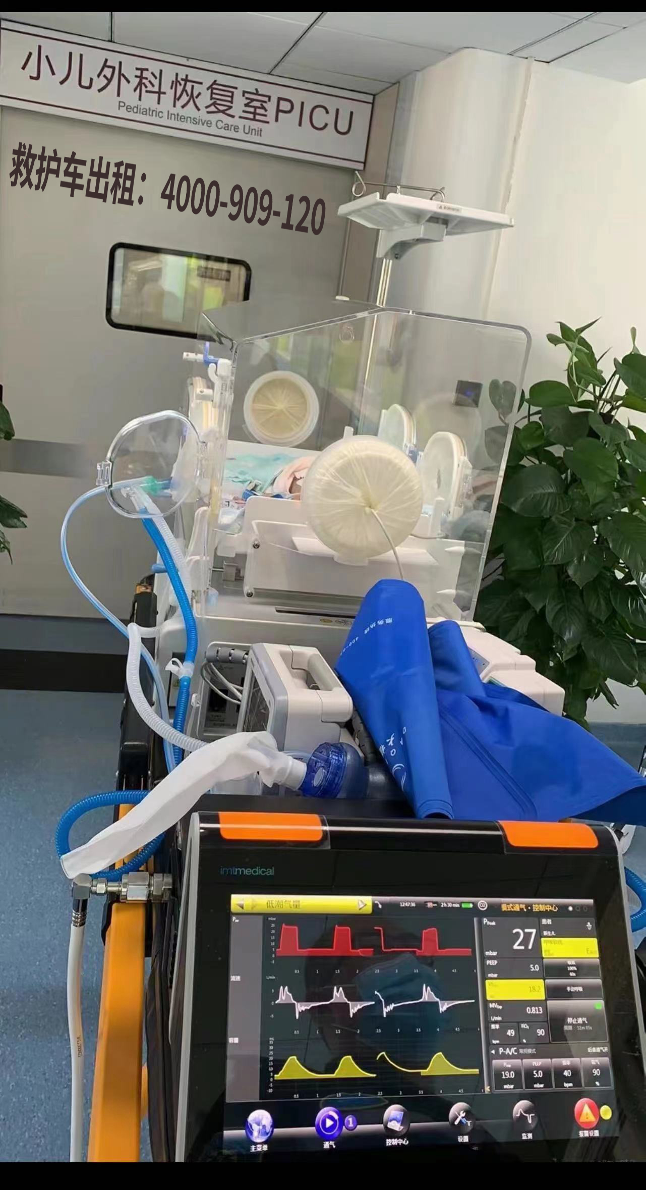 120租用救护车收费价目销售季，独家折扣大公开！