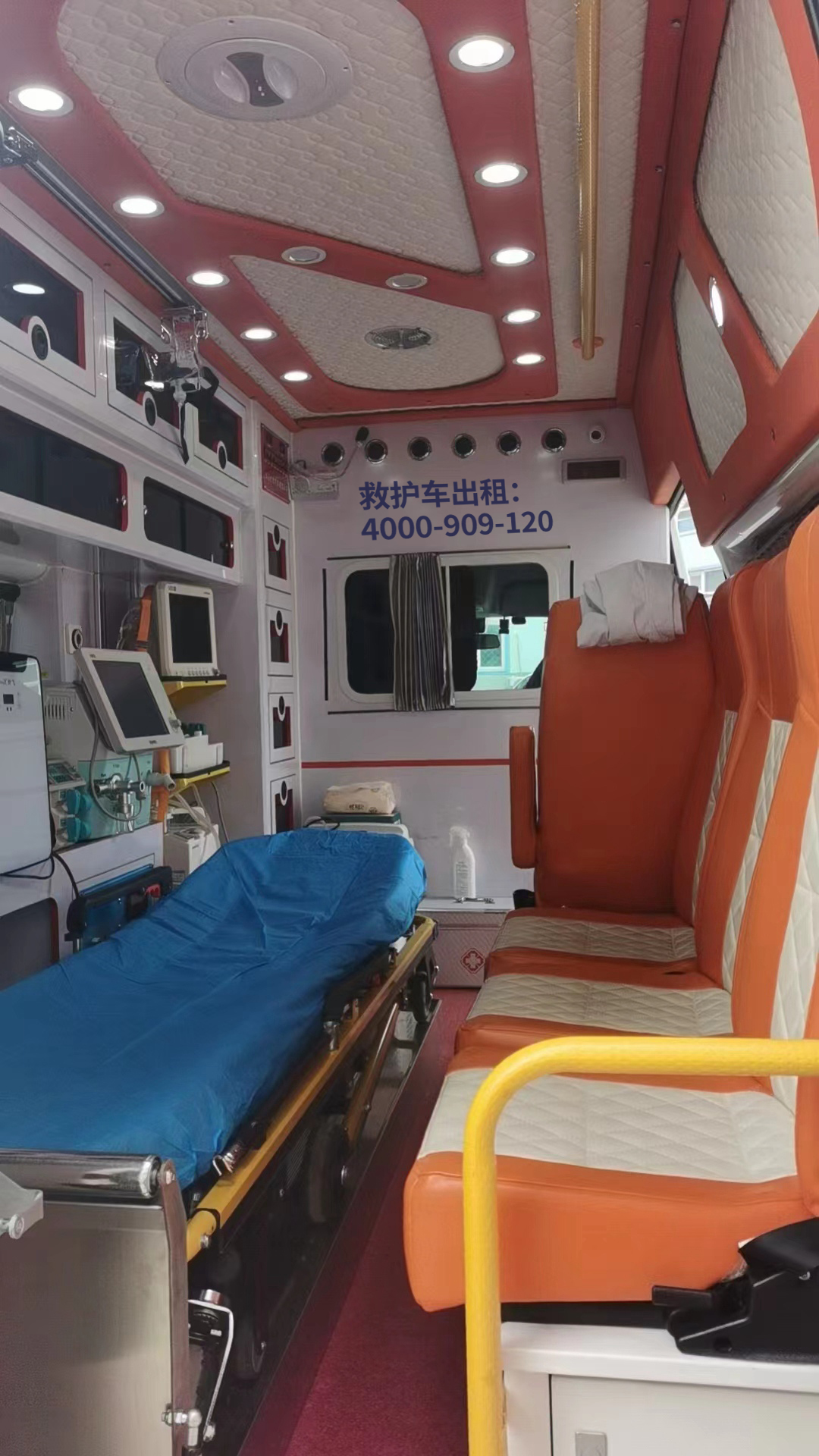 北京体育舞蹈赛事活动保障救护车出租：救援先锋，生命归宁！