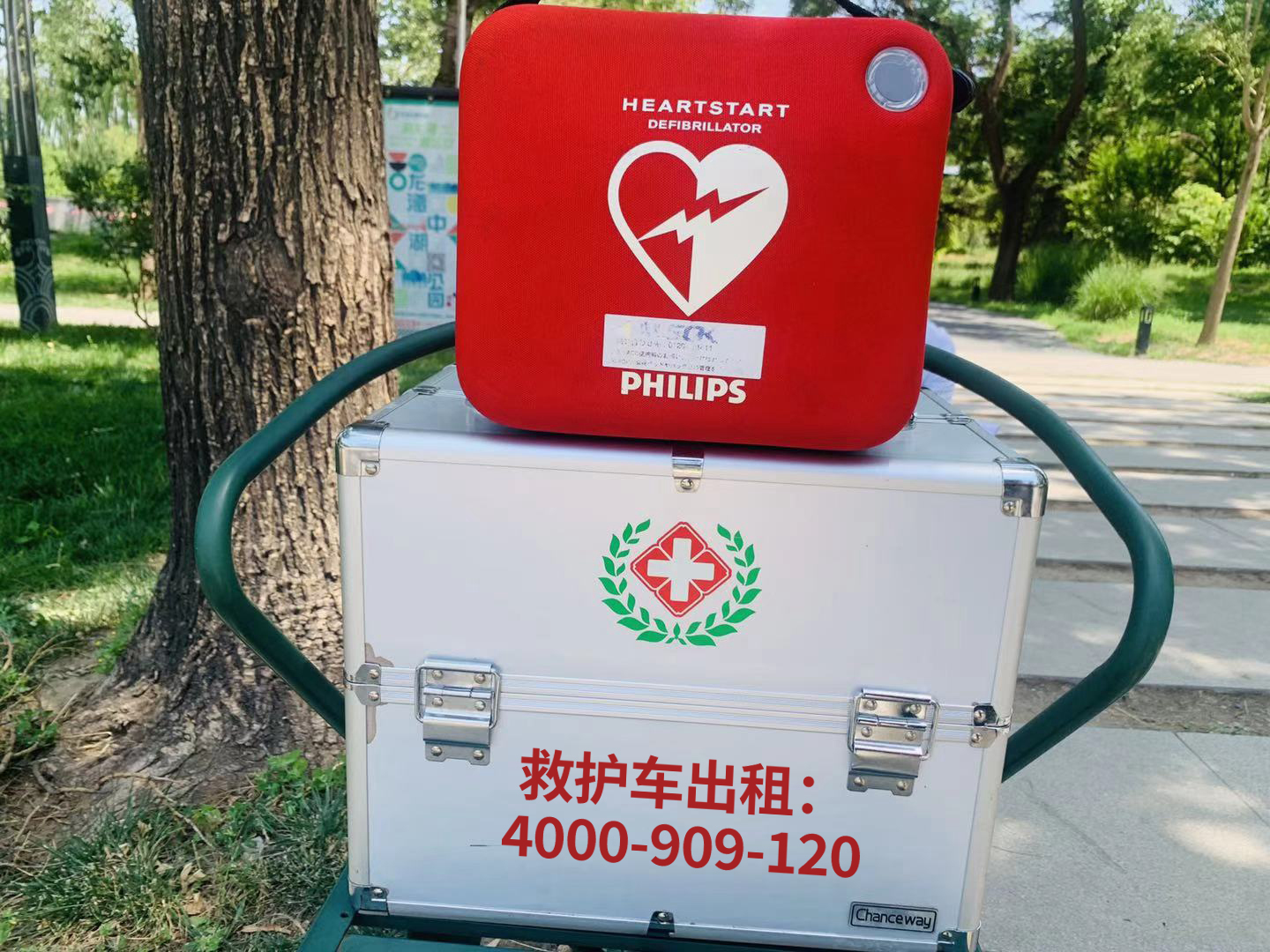 专注专业：如何采选北京好的急救车转运机构？