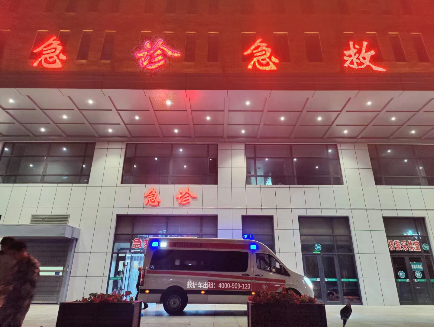 赛事现场的急救中心：朝阳医疗急救活动赛事救护车，随时守护你的运动健康！