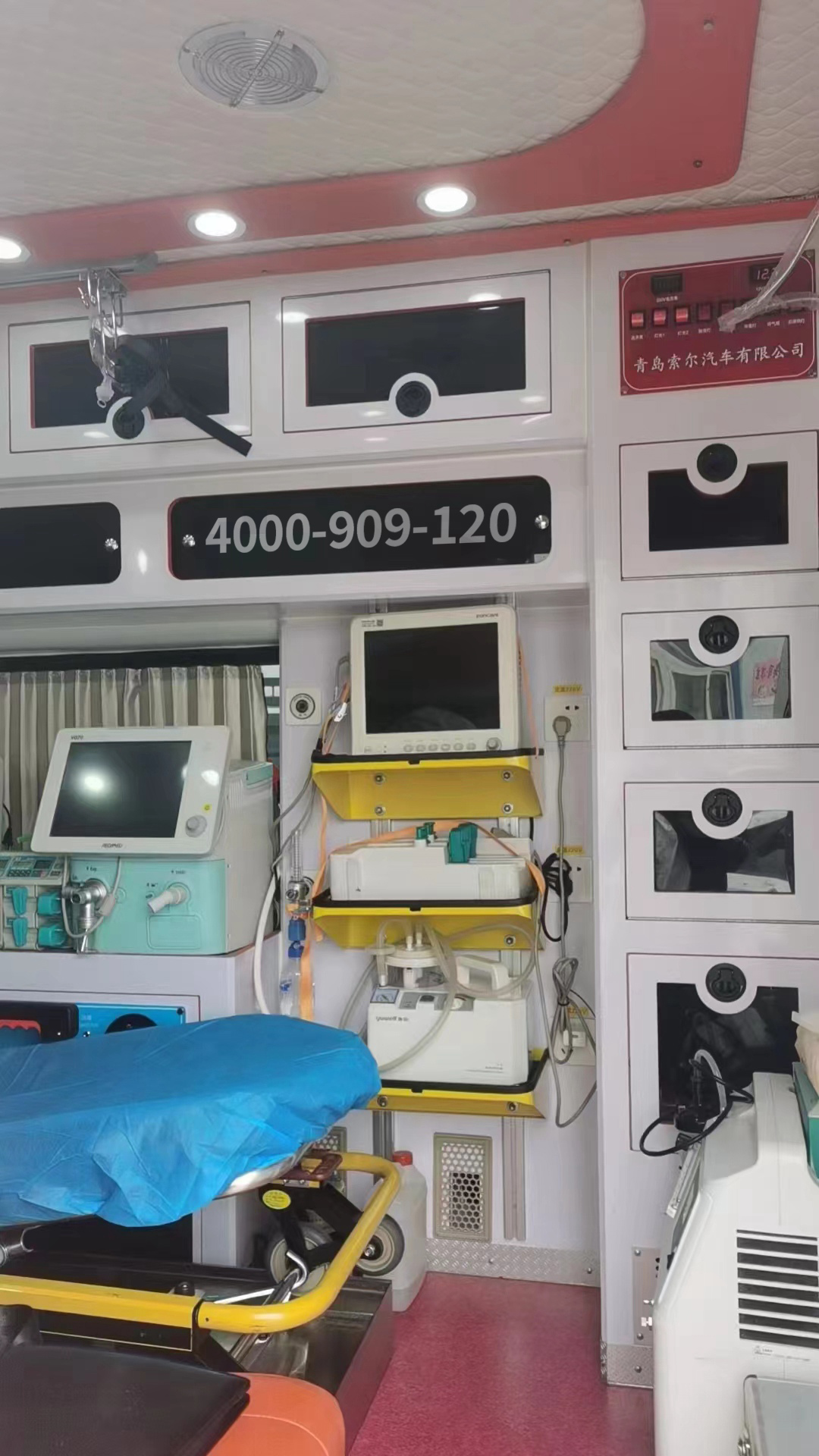 活动赛事医用负压急救车平台：看护一线，守护幸福！