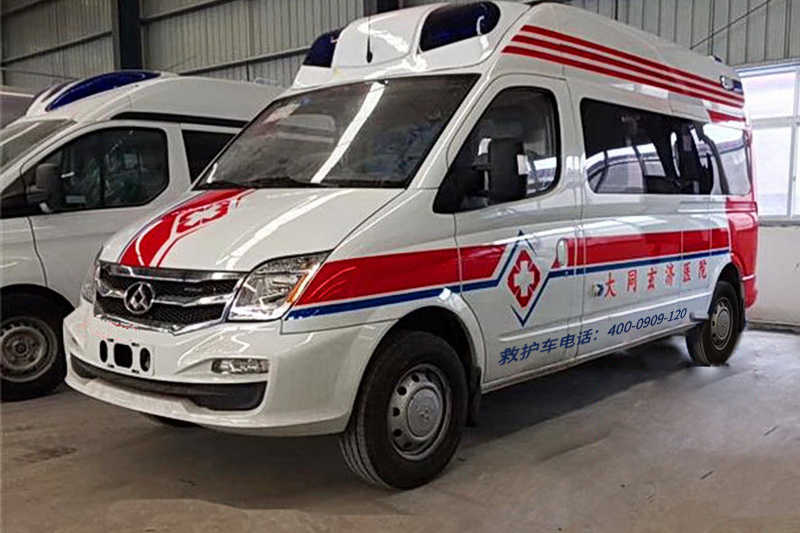 远盟康健科技有限公司