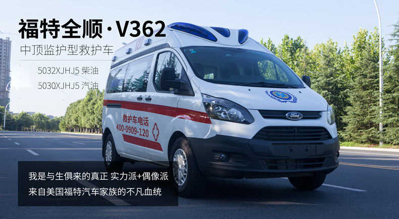 北京运康医疗救援服务有限公司